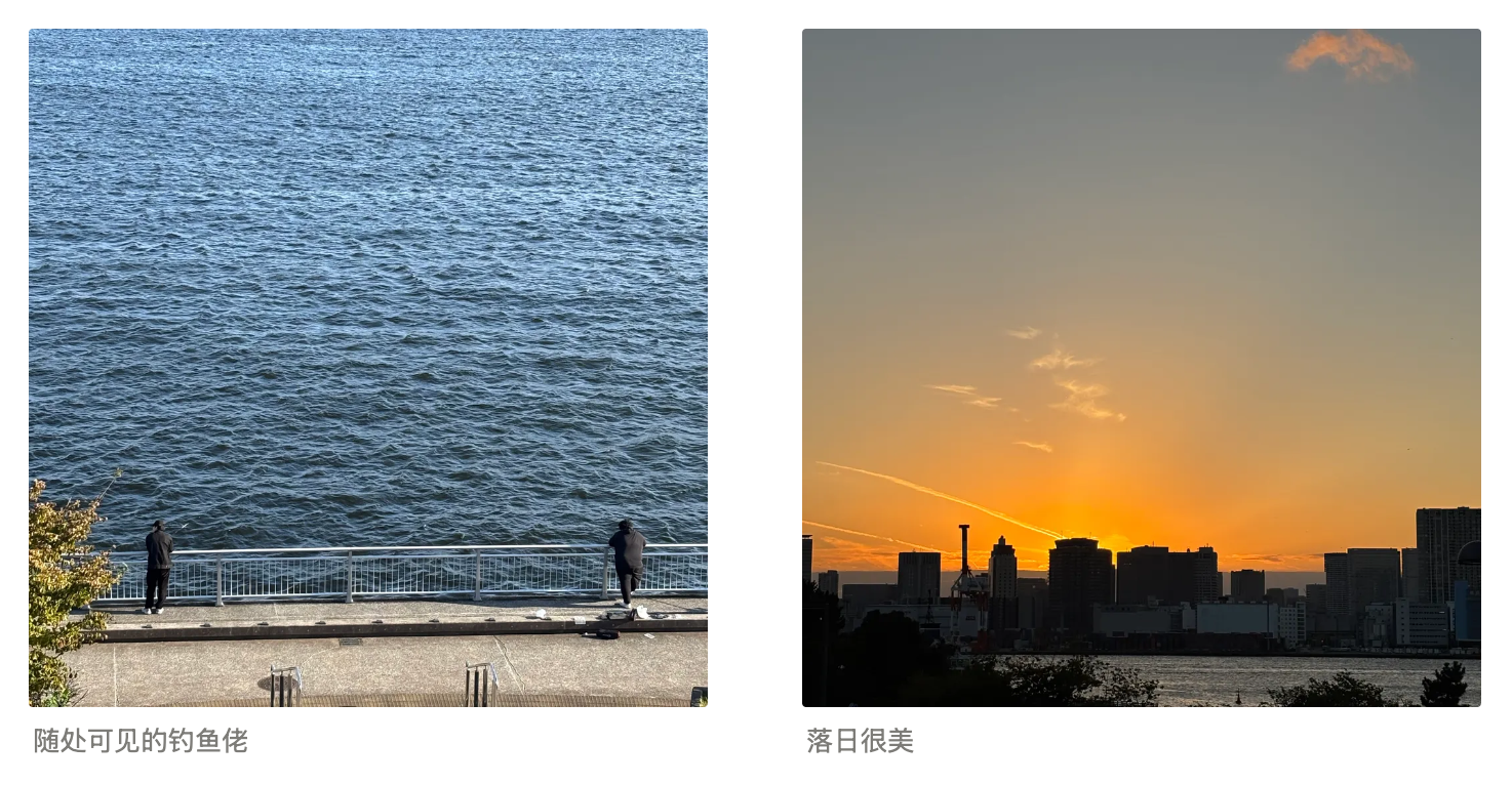 台场